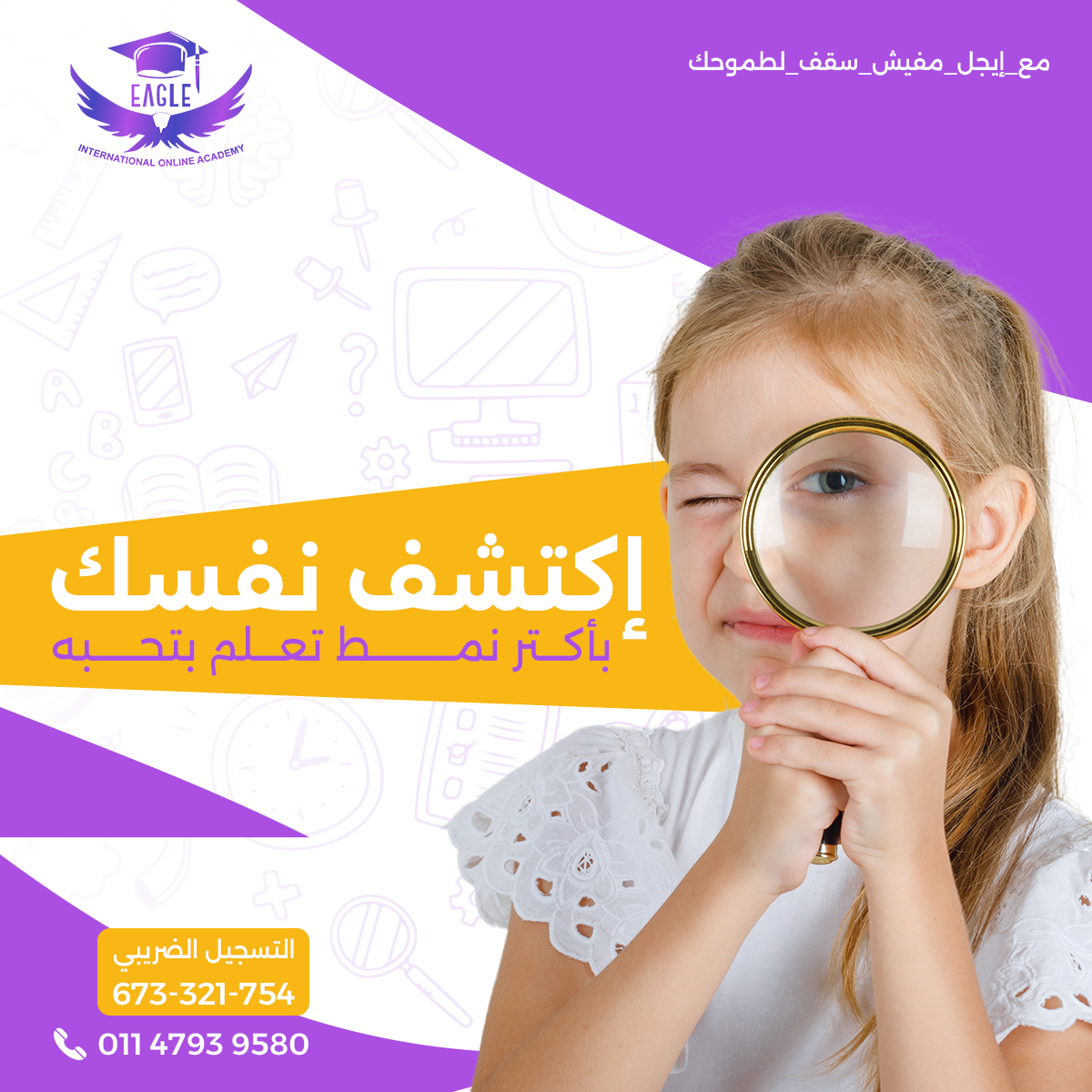 About Image
